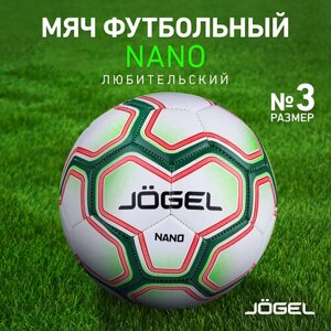 Мяч футбольный Jogel Nano, размер 3