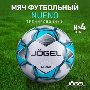 Мяч футбольный Jogel Nueno, размер 4