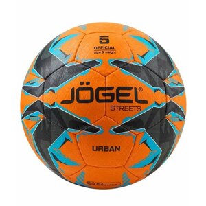 Мяч футбольный Urban,5, оранжевый