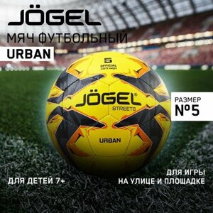 Мяч футбольный Urban,5, желтый, Jogel. УТ-00021508