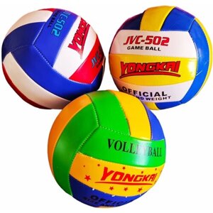 Мяч волейбольный YONGKAI, 5- размер ЭКО-кожа
