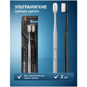Мягкая зубная щётка для чувствительных зубов и дёсен PECHAM Soft Care РС-401, мягкая, 2 шт.