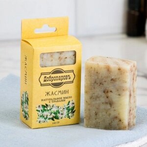 Мыло банное натуральное с травами в коробке "Жасмин" 100 гр Добропаровъ