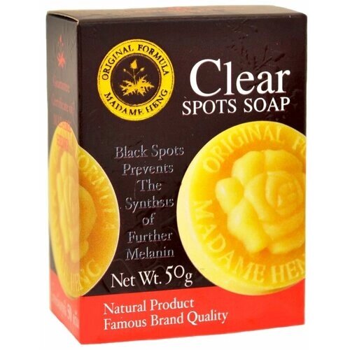 Мыло для лица от пигментации с арбутином Clear Spot Soap,50г