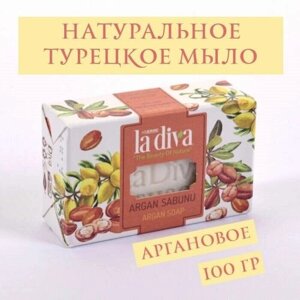 Мыло натуральное LA DIVA с маслом арганы для тела и волос 100 гр