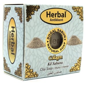 Мыло натуральное с косметической глиной, парфюмированное, 150 г, Herbal Antikkent