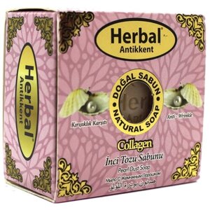 Мыло натуральное с жемчужной пудрой, 150 г, Herbal Antikkent