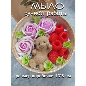 Мыло ручной работы/подарочный набор для женщин.