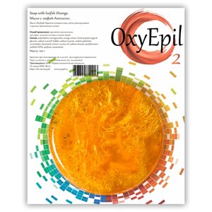 Мыло с люфой Апельсин OxyEpil 100 гр