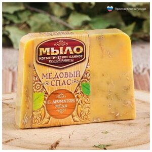 Мыло СПА - уход для бани и сауны "Медовый спас" 80 г