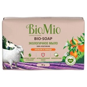 Мыло туалетное BioMio Bio-Soap с эфирными маслами лаванды, мяты перечной и апельсина, 6 шт