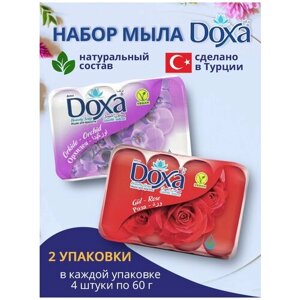 Мыло туалетное DOXA 2х4х60г Орхидея+Роза