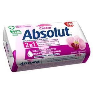 Мыло твердое антибактериальное 2 в 1 «Absolut» CREAM нежное 90г.