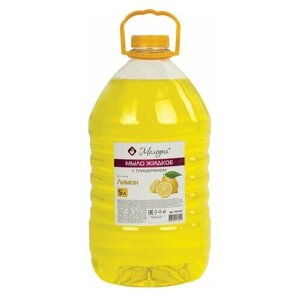 Мыло жидкое 5 л, комплект 5 шт, мелодия "Лимон", с глицерином, ПЭТ, 604787