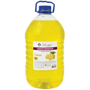 Мыло жидкое 5 л, мелодия "Лимон", с глицерином, ПЭТ