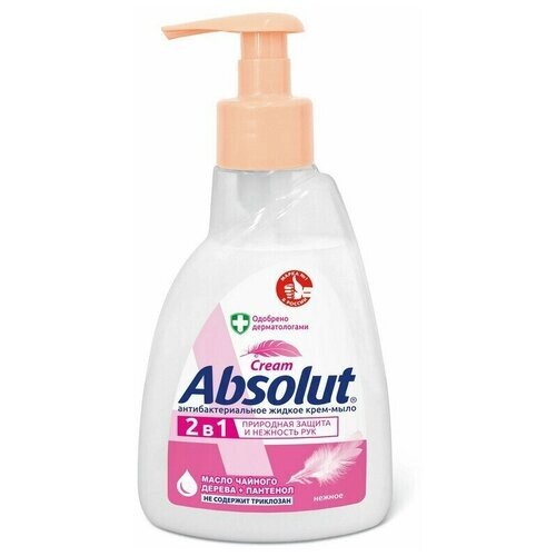 Мыло жидкое Absolut Classic антибактериальное 250 мл, 363576