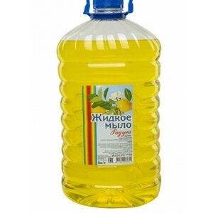 Мыло жидкое "Радуга" лимон, 5 л