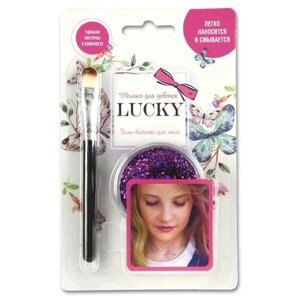 Набор 1Toy Lucky, гель-блестки для тела/лица, с кисточкой, цвет фиолетовый