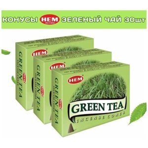 Набор ароматических благовоний конусы HEM Хем Зеленый чай Green tea 3 уп. по 10 шт.