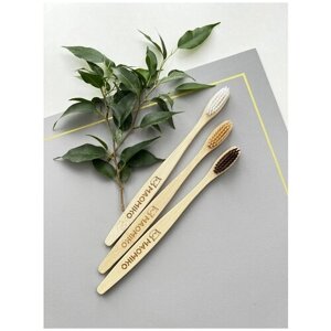 Набор бамбуковых зубных щеток MAOMIKO / деревянная зубная щетка эко из бамбука с древесным углем, 3 цвета, 3 шт.
