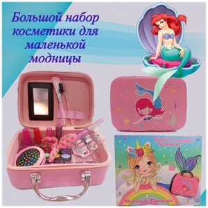 Набор детской декоративной косметики для девочки Подарочный бьютибокс Косметика для девочки в чемоданчике