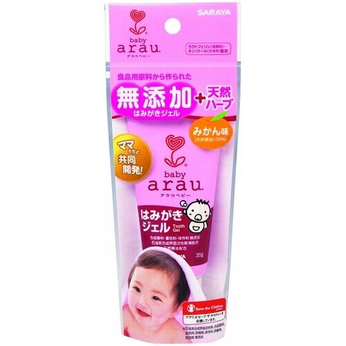 Набор для чистки зубов Arau Baby 0+35 г