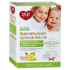 Набор для чистки зубов SPLAT Baby Яблоко-Банан 0-3 лет, 40 мл, 95 г