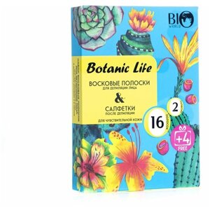 Набор для депиляции лица "Botanica"восковые полоски 16 шт + 4 в подарок + саше с маслом 2 шт) Bio World