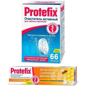 Набор для зубных протезов Protefix Крем экстрасильный с прополисом+Очиститель Активный 66 шт. упак.