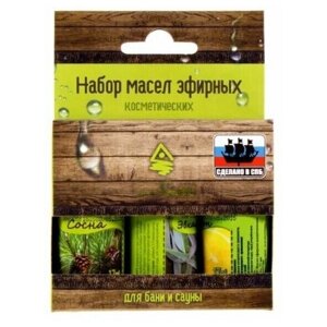 Набор эфирных масел для бани "3" 3х17 мл, для приготовления ароматического раствора, которым можно смачивать веники, окроплять стены, подливать на кам