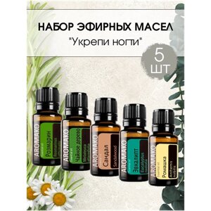 Набор эфирных масел укрепи ногти AROMAKO,10 мл