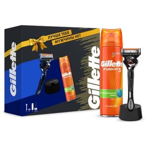 Набор Gillette бритва Proglide, сменная кассета, гель для бритья, подставка, разноцветный