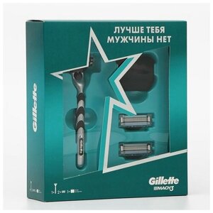 Набор Gillette Mach3: бритва с 1 сменной кассетой + 2 сменные кассеты + чехол для бритвы