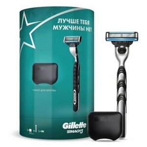 Набор Gillette Mach3: бритва с 1 сменной кассетой + дорожный чехол для бритвы