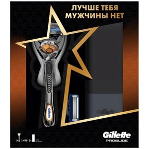 Набор Gillette подарочный: футляр, бритвенный станок ProGlide Flexball, разноцветный