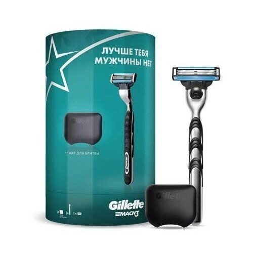 Набор Gillette Подарочный набор мужской Gillette Mach3 бритва с 1 кассетой + чехол, разноцветный