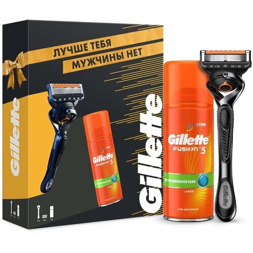 Набор Gillette подарочный настоящему чемпиону гель для бритья Fusion Ultra Sensitive 75 мл, бритвенный станок Fusion Proglide Flexball, синий