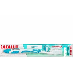 Набор из 3 штук LACALUT 1шт soft зубная щетка