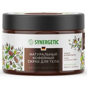 Набор из 3 штук Скраб для тела SYNERGETIC 300млКофе и зеленый лайм натуральный кофейный тонус и упругость