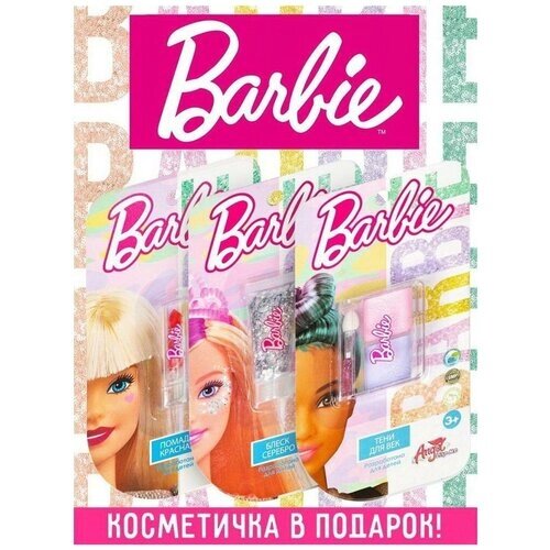 Набор косметики для девочек Barbie Косметичка (помада-фейсглиттер, тени) Barbie10-04