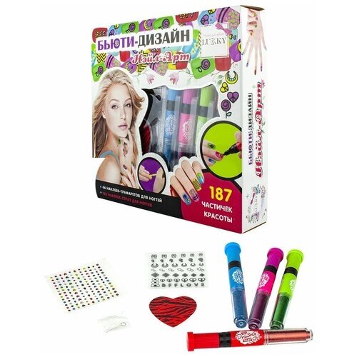 Набор косметики для ногтей Lukky "Нэйл-Арт", ручки для дизайна, аппликации, стразы, пилочка (Т20241)