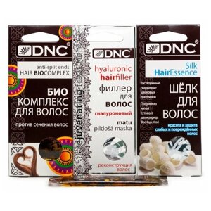 Набор косметики DNC Биоактивный комплекс против сечения волос, Филлер для волос, Шелк для волос, Масло для волос
