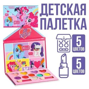 Набор косметики "Hello" My Little Pony, тени 5 цв по 1,3 гр, блеск 5 цв по 0,8 гр