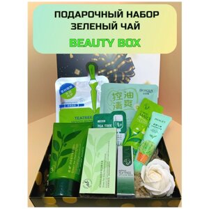 Набор косметики в подарочной коробке с экстрактом Зеленого Чая , 8 в 1