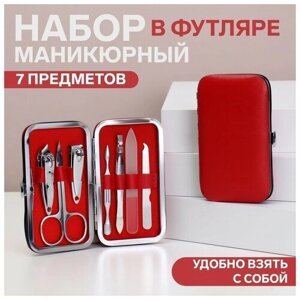 Набор маникюрный, 7 предметов, в футляре, цвет красный