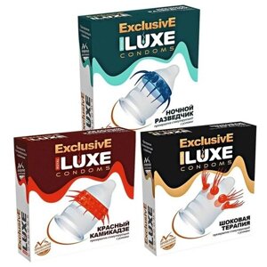 Набор презервативов LUXE Exclusive «Опасная игра» 3 пачки