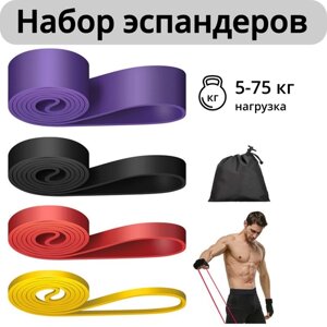 Набор резинок для фитнеса MaXXvik/набор жгутов для спорта/ленточные резинки для подтягиваний/ набор для йоги/ набор экспандеры , набор 4 шт/нагрузка 5-65 кг/сумка в подарок