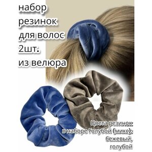 Набор резинок для волос MSLS 2шт. жен. арт. AX-12676, цвет голубой (микс) размер 12см х 5см