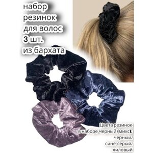 Набор резинок для волос MSLS 3шт. жен. арт. AM-12674, цвет черный (микс) размер 12см х 5см