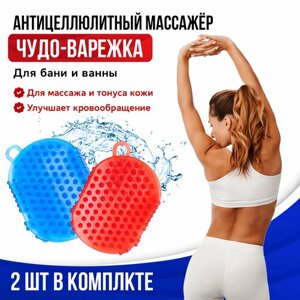 Набор силиконовых мочалок для тела , купания, душа, массажа , пилинга , жесткие из силикона